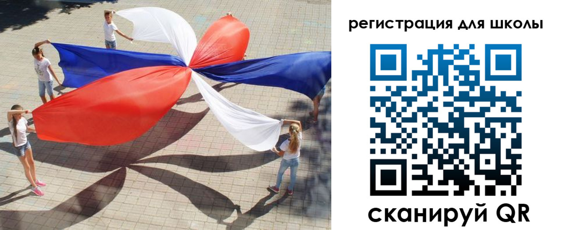 прописка паспорт в Челябинске
